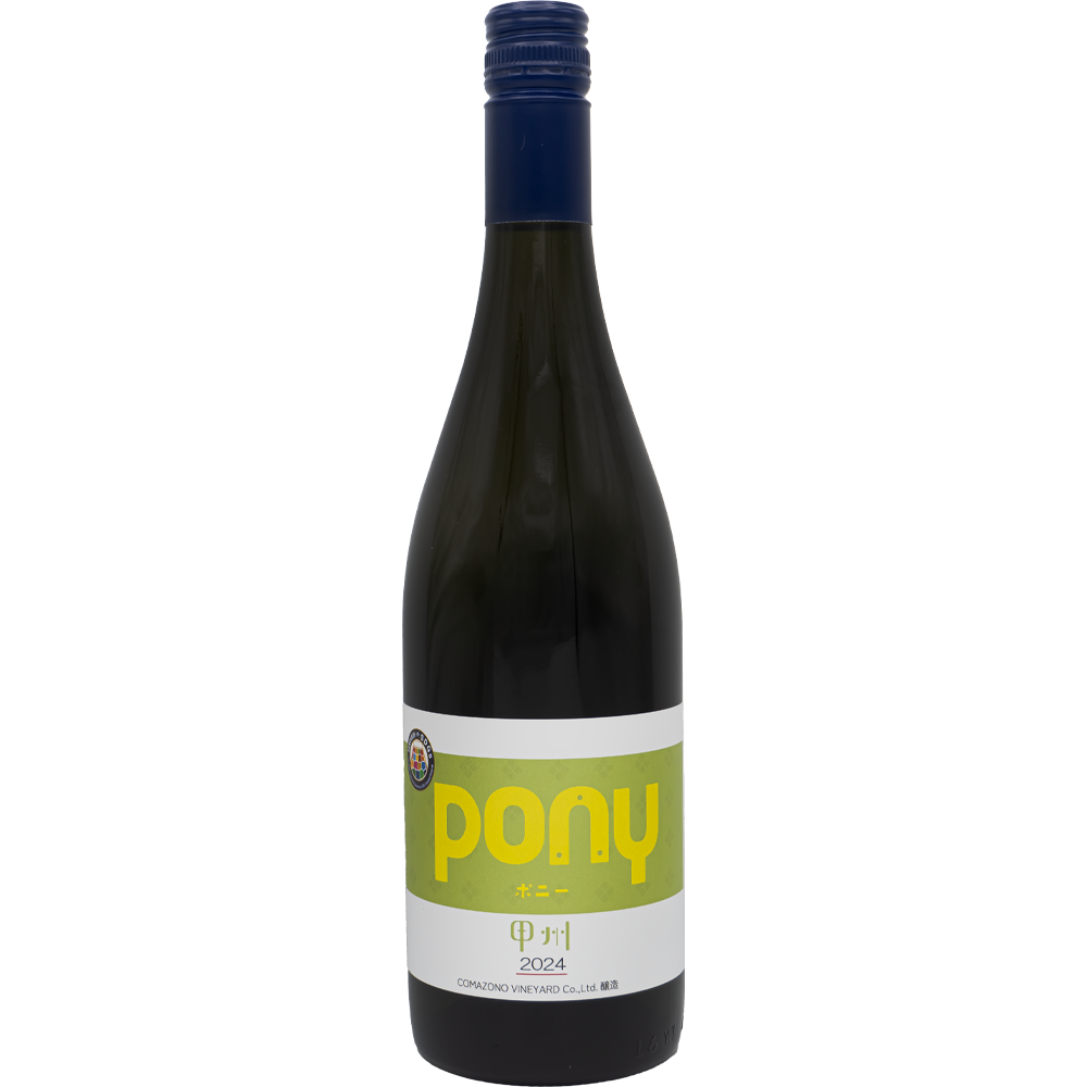 駒園ヴィンヤード　Ｐｏｎｙ　甲州